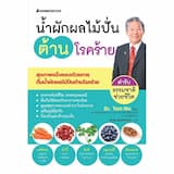 ภาพย่อ 1
