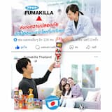 ภาพย่อ 5