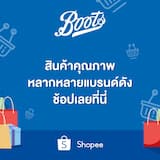 ภาพย่อ 2