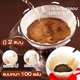 ภาพย่อ 2