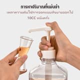 ภาพย่อ 9