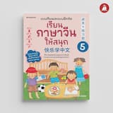ภาพย่อ 1