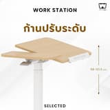 ภาพย่อ 3