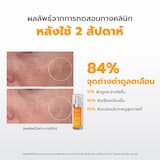 ภาพย่อ 3