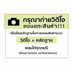 ภาพย่อ 4