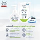 ภาพย่อ 3