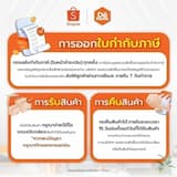 ภาพย่อ 4