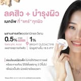 ภาพย่อ 3