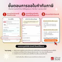 ภาพย่อ 3