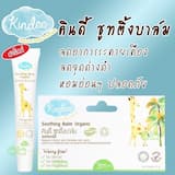 ภาพย่อ 7