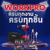 ภาพย่อ 2