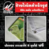 ภาพย่อ 5