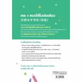 ภาพย่อ 2