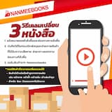 ภาพย่อ 7
