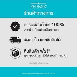ภาพย่อ 8
