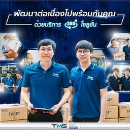 ภาพย่อ 3