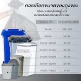 ภาพย่อ 4