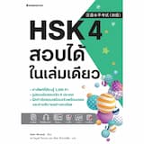 ภาพย่อ 8
