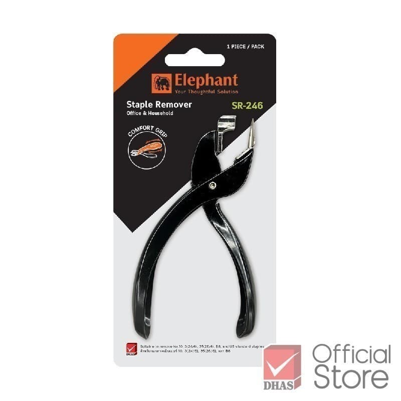 Elephant เครื่องถอนลวดเย็บ No.SR-246 จำนวน 1 ชิ้น - รูปที่ 1