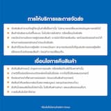 ภาพย่อ 4