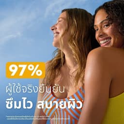 ภาพย่อ 3