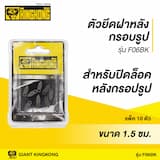 ภาพย่อ 2