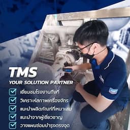 ภาพย่อ 4