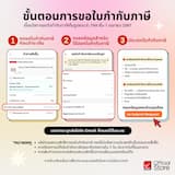 ภาพย่อ 7