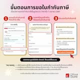 ภาพย่อ 4