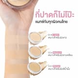 ภาพย่อ 4