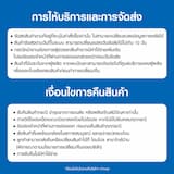 ภาพย่อ 3