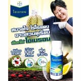 ภาพย่อ 5