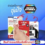 ภาพย่อ 6