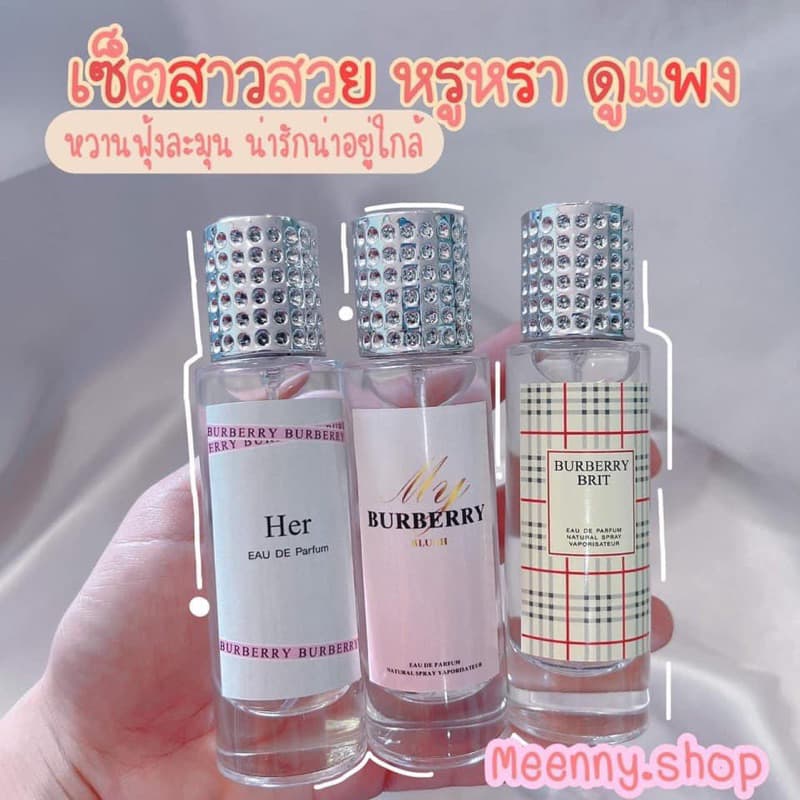 น้ำหอมแบรนด์เนมผู้หญิง สวย หรู ดูแพง หวานละมุน (เทียบแบรนด์) - รูปที่ 1