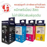 ภาพย่อ 3
