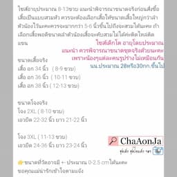 ภาพย่อ 5