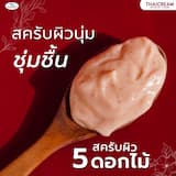 ภาพย่อ 8