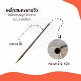 ภาพย่อ 5