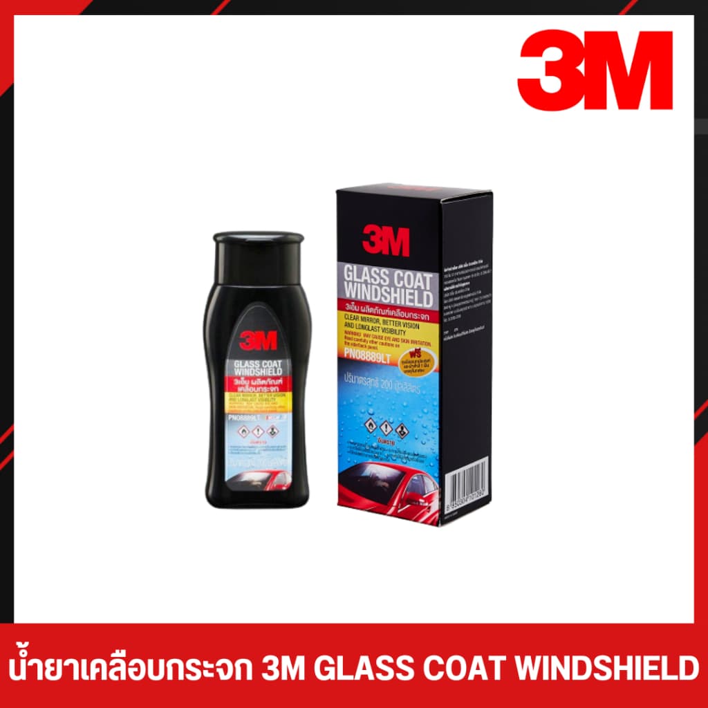 น้ำยาเคลือบกระจก ป้องกันหยดน้ำเกาะ 3M Glass Coat Windshield ขนาด 200 มล - รูปที่ 1
