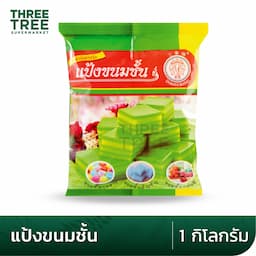 ภาพย่อ 8