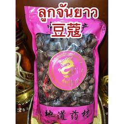 ภาพย่อ 3