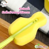 ภาพย่อ 5