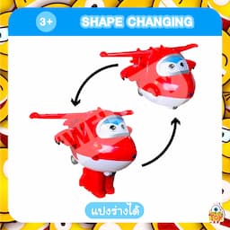 ภาพย่อ 2