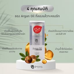 ภาพย่อ 9