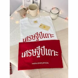 ภาพย่อ 6