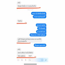 ภาพย่อ 5