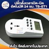 ภาพย่อ 4