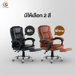 ภาพย่อ 3