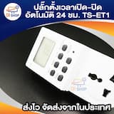 ภาพย่อ 5