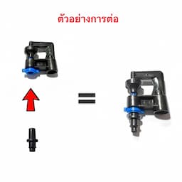 ภาพย่อ 4